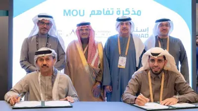 18-	أثناء توقيع الاتفاقية بين مؤسسة «الفجيرة للموارد الطبيعية» والشركة السعودية لخدمات التعدين «إسناد»، في العاصمة الرياض يوم 16 يناير 2025