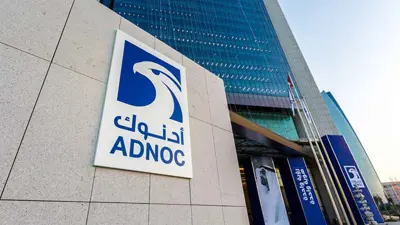 صورة أرشيفية لشعار شركة «أدنوك» على واجهة مقرها الرئيس في العاصمة الإماراتية أبوظبي.