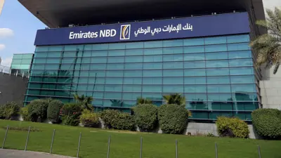 المقر الرئيس لبنك الإمارات دبي الوطني في دبي – الإمارات، يوم 30 يناير 2018.