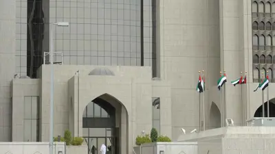 مقر البنك المركزي الإماراتي في أبوظبي يوم 29 يناير 2013