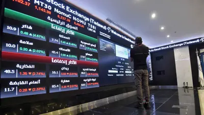 مستثمر يتابع لوحة التداول في السوق المالية السعودية وسط العاصمة الرياض يوم 12 ديسمبر 2019