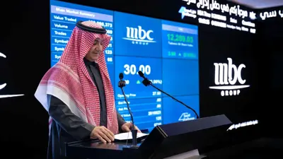 خلال إعلان إدراج وبدء تداول أسهم مجموعة «إم بي سي» في السوق السعودية (تداول) يوم 8 يناير 2024.