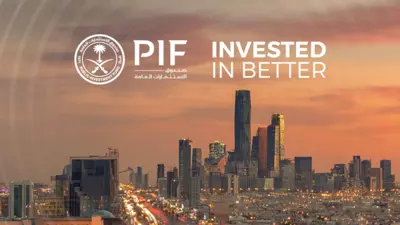 شعار صندوق الاستثمارات العامة السعودي، وفي الخلفية مدينة الرياض