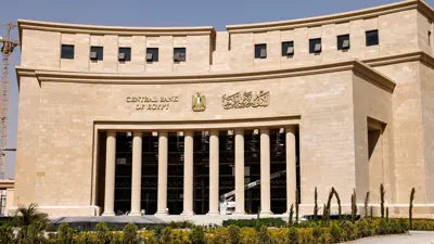 المقر الرئيسي للبنك المركزي المصري في العاصمة الإدارية الجديدة شرقي القاهرة يوم 1 أغسطس 2023