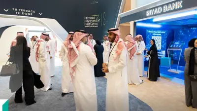 جناح بنك الرياض ضمن مبادرة «مستقبل الاستثمار» في العاصمة السعودية يوم 29 أكتوبر 2024.