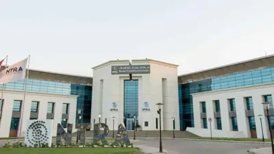 صورة أرشيفية لمقر الجهاز القومي لتنظيم الاتصالات في العاصمة المصرية القاهرة