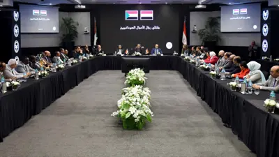 من فعاليات ملتقى رجال الأعمال السودانيين بمقر الهيئة العامة للاستثمار والمناطق الحرة المصرية في العاصمة القاهرة.  