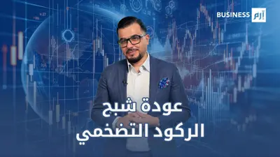 حسام الحسيني رئي وحدة الأبحاث والدراسات في إرم بزنس
