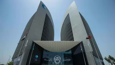 مقر مصرف أبوظبي الإسلامي في العاصمة الإماراتية