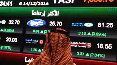 أرباح «اكسترا» السعودية تقفز 37% إلى 145 مليون دولار في 2024