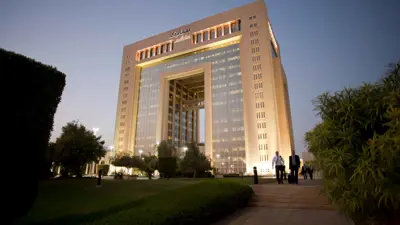 المقر الرئيس للشركة السعودية للصناعات الأساسية في العاصمة السعودية الرياض.