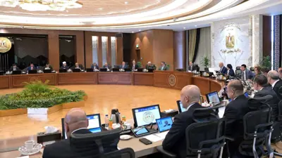 الاجتماع الأسبوعي لمجلس الوزراء المصري 9 أبريل 2025
