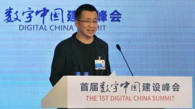 المؤسس والرئيس التنفيذي لشركة «بايت دانس» تشانغ يي مينغ، ملقياً كلمة خلال قمة الصين الرقمية الأولى داخل مركز «ستريت» الدولي للمؤتمرات والمعارض في مدينة فوتشو الصينية يوم 23 أبريل 2018.