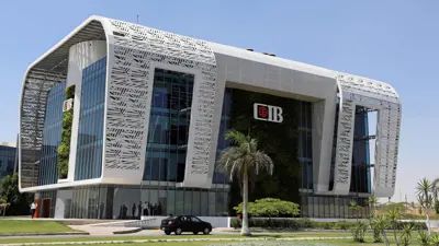 أحد فروع «البنك التجاري الدولي» (CIB) في القاهرة، مصر، 30 يوليو 2017.