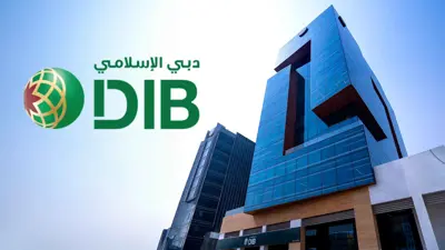بنك دبي الإسلامي.