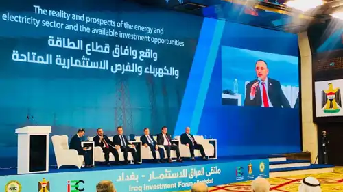  وزير الكهرباء العراقي زياد علي فاضل يتحدث خلال ملتقى العراق للاستثمار، 28 سبتمبر 2025 