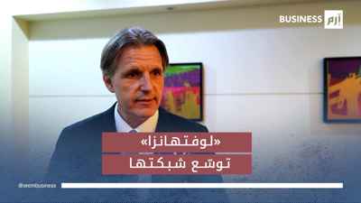 شبكة أوسع ورحلات مباشرة.. «لوفتهانزا» تكشف خططها لعام 2025