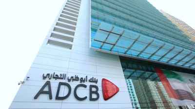 أرباح «أبوظبي التجاري» تقفز 13% وتتجاوز 1.4 مليار دولار في 6 أشهر