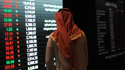 متعامل يتابع شاشة التداول داخل السوق المالي السعودي في العاصمة الرياض يوم 14 ديسمبر 2016.