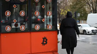 تمر أمام متجر يتيح شراء وبيع «بيتكوين».