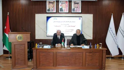 جانب من الحلقة النقاشية لجميعة رجال الأعمال الأردنيين، في العاصمة عمان، في 20 يناير 2025.