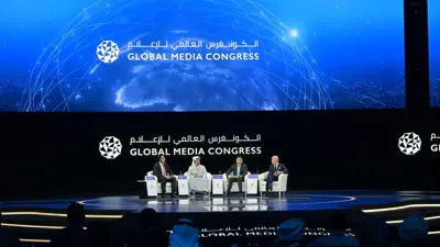 جانب من فعاليات الكونغرس العالمي للإعلام النسخة الثالثة من الكونغرس العالمي للإعلام في أبوظبي