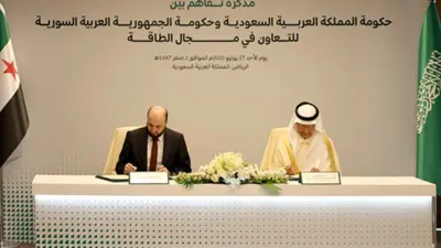 خلل توقيع مذكرة التفاهم بين السعودية وسوريا في مجال الطاقة
