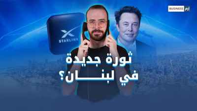 إيلون ماسك في صدام مع مسؤولين لبنانيين: هل تدخل Starlink إلى لبنان؟
