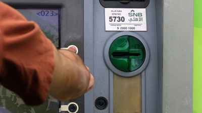 «الأهلي» السعودي ينتهي من طرح صكوك رأسمال إضافي بـ461 مليون دولار