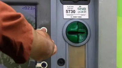 يستخدم ماكينة الصراف الآلي للبنك الأهلي السعودي في العاصمة الرياض السعودية يوم 27 مارس 2023.