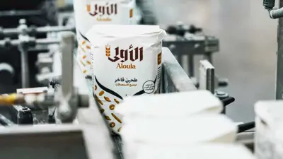 عبوات تحمل اسم «المطاحن الأولى» داخل أحد مصانع الشركة في السعودية.