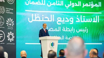 من كلمة رئيس رابطة المصارف العراقية الخاصة، وديع الحنظل، ضمن المؤتمر الدولي الثامن للضمان، في العراق، يوم 18 ديسمبر 2024.