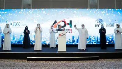 خلال الاحتفال بإدراج شركة «ألفا ظبي القابضة» في سوق أبوظبي للأوراق المالية يوم 27 يونيو 2021.