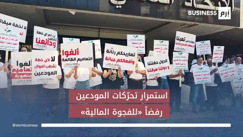فقدت الليرة اللبنانية أكثر من 90% من قيمتها.