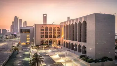 المقر الرئيس لمصرف الإمارات المركزي في العاصمة أبوظبي.