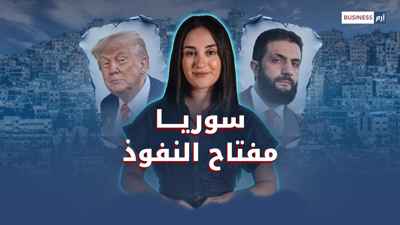 رفع العقوبات عن سوريا.. مليارات تنتظر الشركات الأميركية