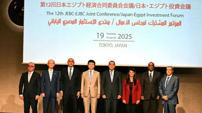 صورة تذكارية خلال المؤتمر المشترك لمجلس الأعمال (منتدى الاستثمار المصري الياباني) في العاصمة طوكيو، يوم 19 أغسطس 2025.