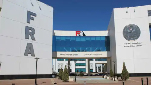 مقر الهيئة العامة للرقابة المالية المصرية