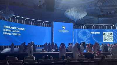 انطلاق منتدى الاستثمار السعودي الأميركي في الرياض بحضور عالمي رفيع