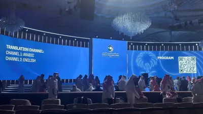 خلال انطلاق أعمال منتدى الاستثمار السعودي الأميركي في مركز الملك عبدالعزيز الدولي للمؤتمرات بالعاصمة الرياض يوم 13 مايو 2025