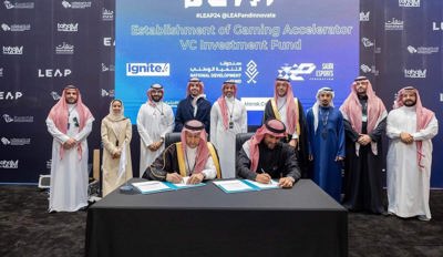 "التنمية السعودي" يستثمر 120 مليون دولار في الألعاب الإلكترونية