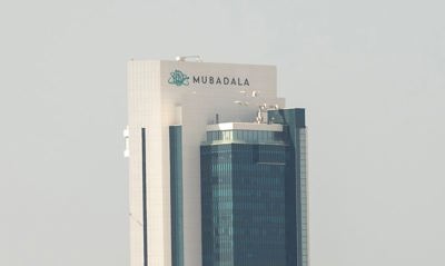 عرض "مبادلة" الإماراتية لشراء "فورتريس" الأميركية يجتاز عقبة تنظيمية