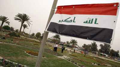 مسؤول: العراق يعزز الربط بالمصارف الأميركية لدعم التجارة والاستثمار