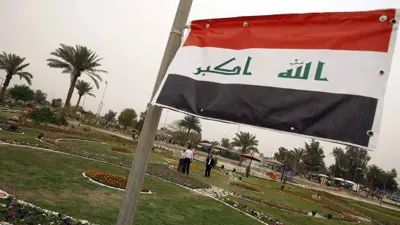الأعلام العراقية في حديقة الزوراء ببغداد خلال مهرجان الزهور في 15 أبريل 2009.