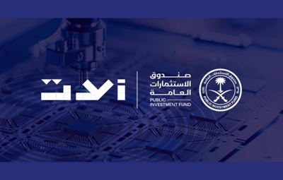 "آلات" تضع السعودية على خارطة الصناعة المتقدمة 