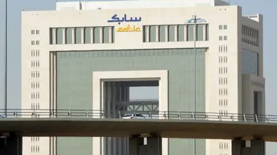 المقر الرئيسي للشركة السعودية للصناعات الأساسية (سابك) في العاصمة الرياض يوم 17 يناير 2016.