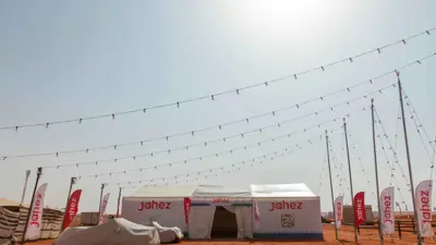 خيمة لشركة «جاهز» ضمن مهرجان بمنطقة رماح في محيط العاصمة السعودية الرياض يوم 28 ديسمبر 2021.