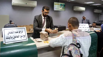 موظفون وعملاء داخل أحد فروع بنك مصر في العاصمة المصرية القاهرة يوم 3 إبريل 2023.