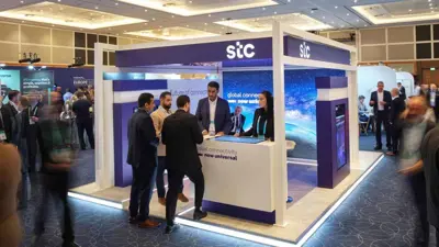 جناح شركة «إس تي سي» السعودية خلال مشاركتها في معرض كاباسيتي يوروب في العاصمة البريطانية لندن يوم 17 أكتوبر 2023.