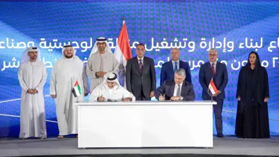 خلال توقيع مجموعة موانئ أبوظبي  اتفاقاً مع الهيئة العامة للمنطقة الاقتصادية لقناة السويس 